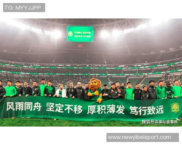 拉米罗谈国安胜利：期待球队持续保持良好状态与竞争力