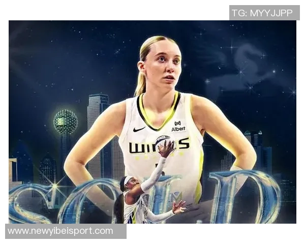 2026WNBA模拟选秀飞翼队选贝茨佩奇女友名列第四引关注