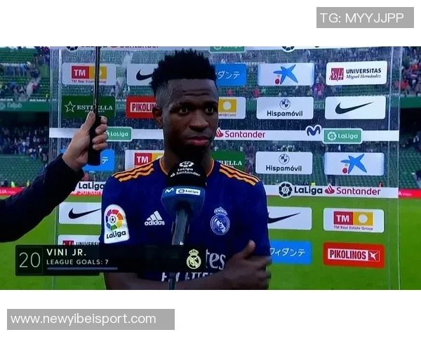 维尼修斯状态低迷近10场比赛无进球无助攻本场表现惨淡